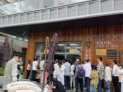 -大南门牛肉包子店
