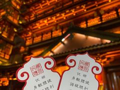 -大佛古寺