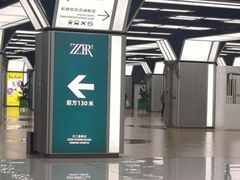 -虹桥新天地