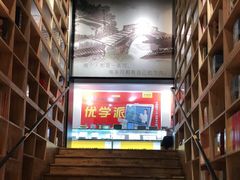-新华书店(解放中路店)