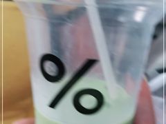 -% Arabica阿拉比卡咖啡(武康路店)