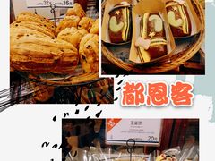 -都恩客(高岛屋百货店)