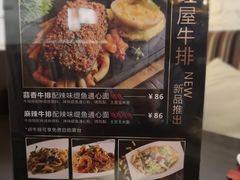 -红屋牛排(闽江路店)