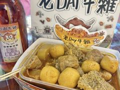 -老day牛杂(官也街总店)