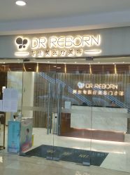-DR REBORN美容·养发·身体