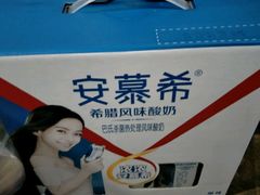 -百佳汇超市(日业广场店)