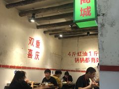 大堂-四小区火锅·巷子里的重庆火锅(花照壁店)