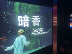 -温莎KTV(国贸店)