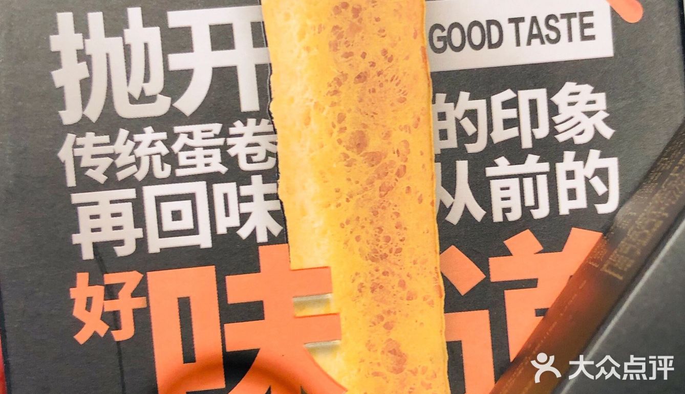 咸蛋黄味，椰奶味，黄油味，海苔味等