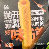 咸蛋黄味，椰奶味，黄油味，海苔味等
