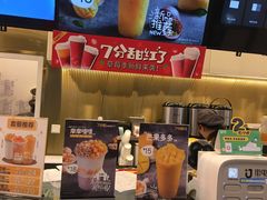 -7分甜(尹山湖歌林公园店)