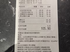 -云海肴云南菜·蒸汽石锅鱼(青岛万象城店)