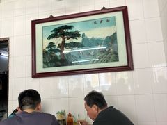 -海幢瑞芳饮食店