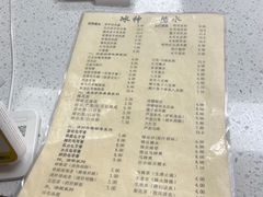-冰神(火炬路店)