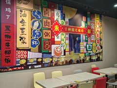 -永和大王(宜山店)