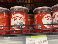 -永辉超市(嘉定宝龙广场店)