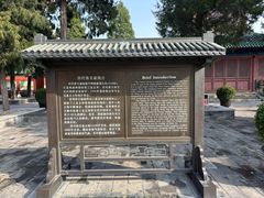 -历代帝王庙博物馆