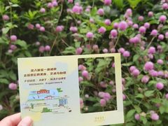 -广州花园酒店