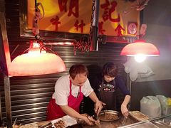-明记牛杂(新马路分店)
