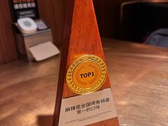 -烤匠麻辣烤鱼(双流明城购物中心店)