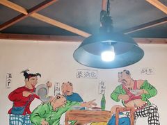 -缘福乡村铁锅炖民宿(八达岭店)