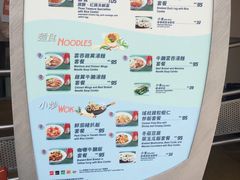 -彗星餐厅(香港迪士尼乐园)