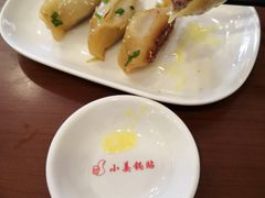 -小姜锅贴(凤凰街店)