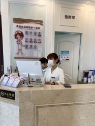 -禾丽康美医疗美容医院