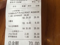 iphone_upload_pic-ZEMOCAFE·FUSION FOOD(西交利物浦店)