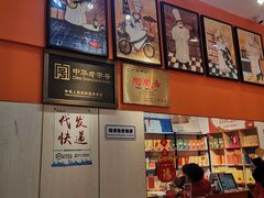 -陶陶居饼家(惠福东路店)