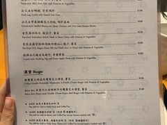 菜单-地中海休闲餐厅