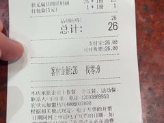 -宏状元现熬粥·京味菜(五棵松店)