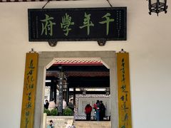 -岳麓山风景名胜区