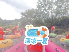 -雅鲁激流探险漂流