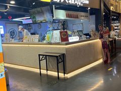 -野人牧坊Gelato(天津南开大悦城店)