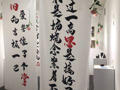 -成都失恋馆