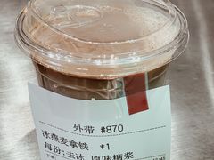 -Manner Coffee(壹方城店)