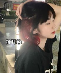 -藤野造型烫发染发