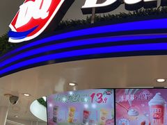 门面-DQ·蛋糕·冰淇淋(南开大悦城2F店)