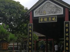 -碧江金楼