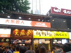 -八一路好吃街(雨田商务大厦店)