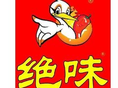 -绝味鸭脖(花园路店)