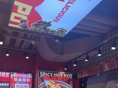 -文立新麻辣烫(合生汇21街区店)