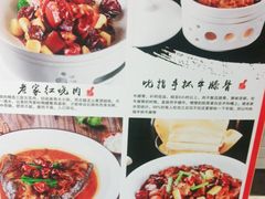 -老家水饺濮阳菜(巴黎街店)