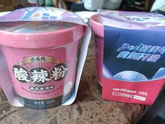 -小龙坎火锅(春熙太古里店)