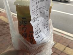 -一些柠檬一些茶(西村店)