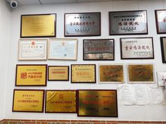 -吉云馄饨(桑梓路店)