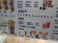 -DQ·蛋糕·冰淇淋(回龙观同成街)