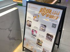 -聪记香港糯米糍(天虹店)