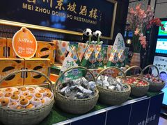 -眉州东坡(远洋未来广场店)